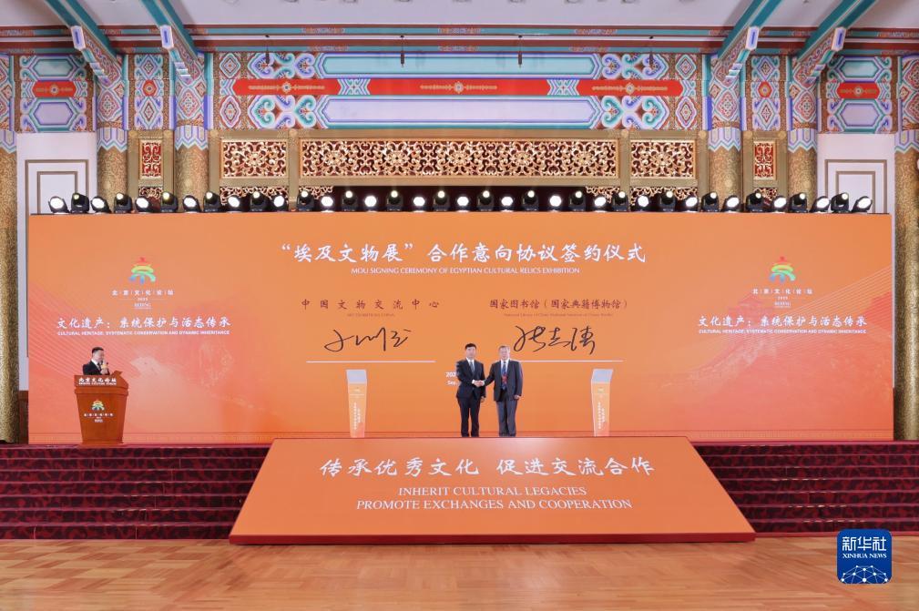 人民币炸金花